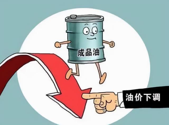 油价再降，小巷深处风情探秘之旅启动！