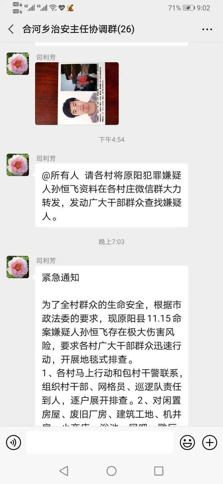 原阳最新案件跟进与法律素养提升指南