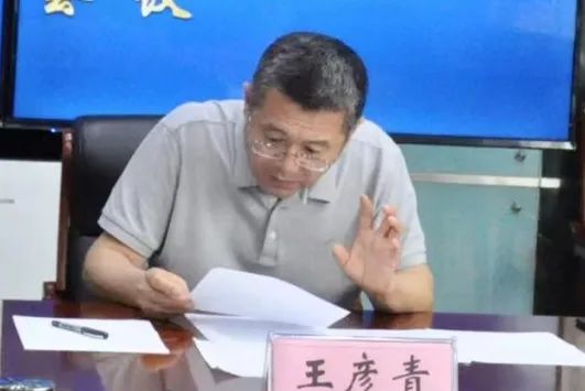 彦青新篇章，学习变化，自信成就，笑对人生旅程