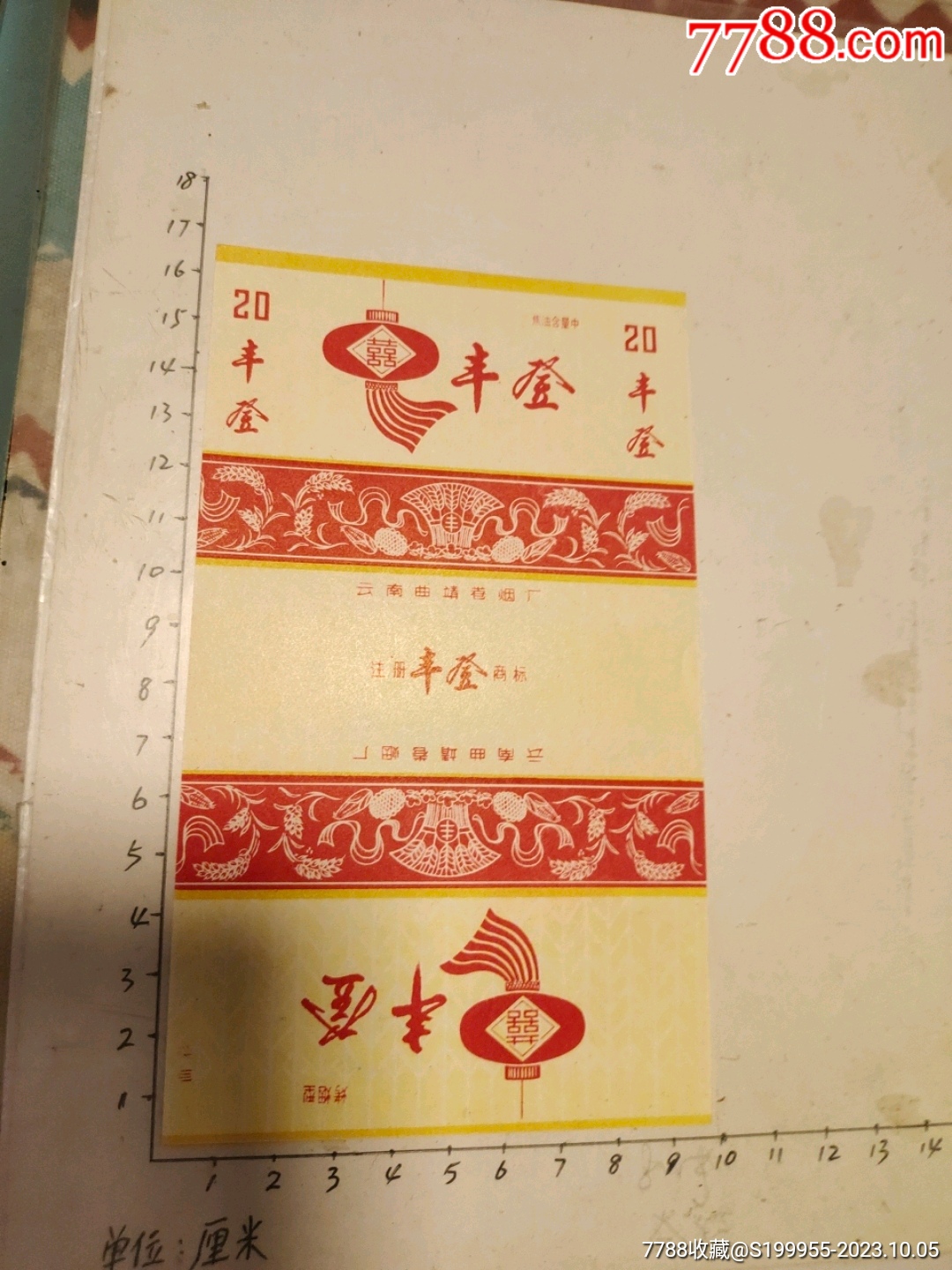 丰登最新图片，自然美景的探索之旅，寻找内心的平和与喜悦