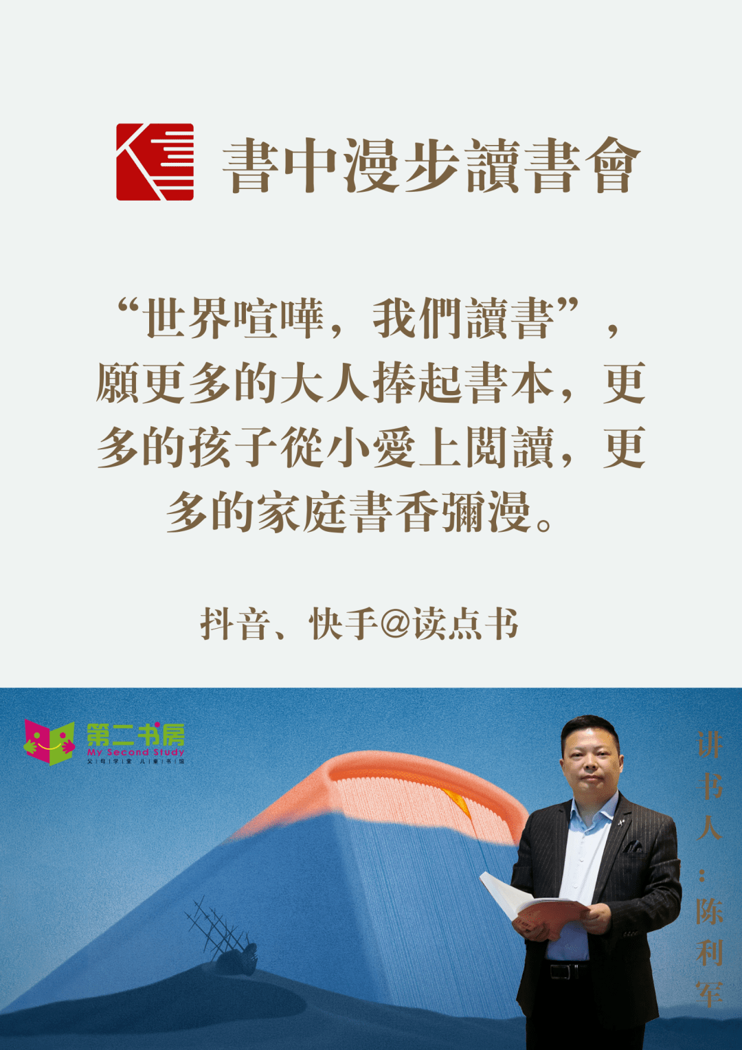 小巷深处的独特宝藏，尊读最新隐藏小店