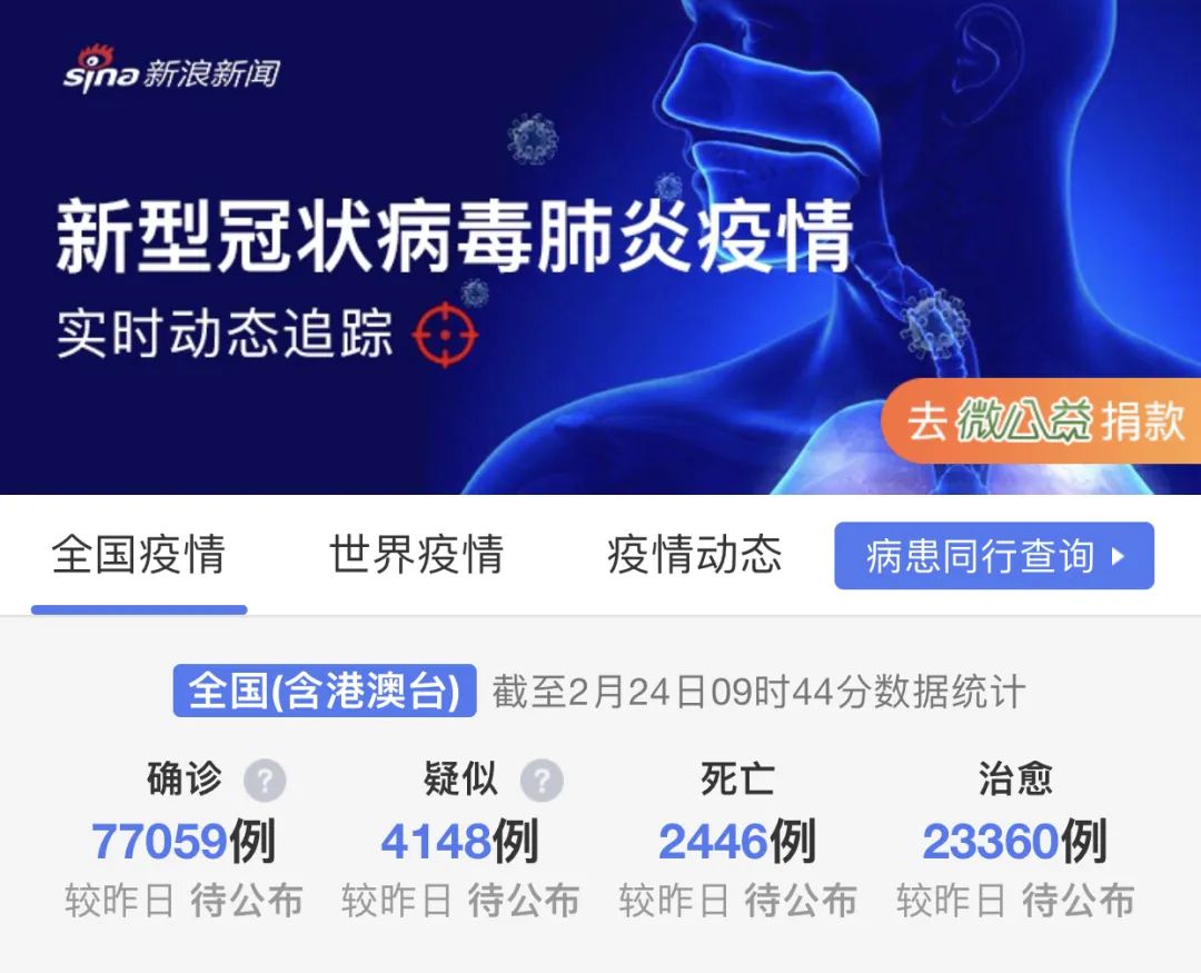 科技革新助力最新肺炎记录，守护健康生活防线