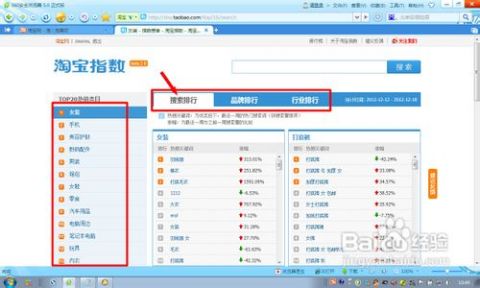 探索最新信息前沿，掌握最新资讯动态