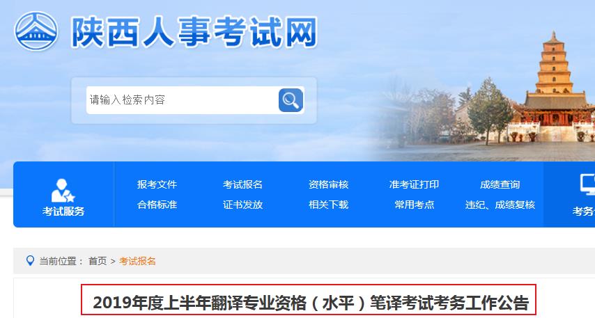 陕西最新翻译，小巷深处的隐藏瑰宝揭秘