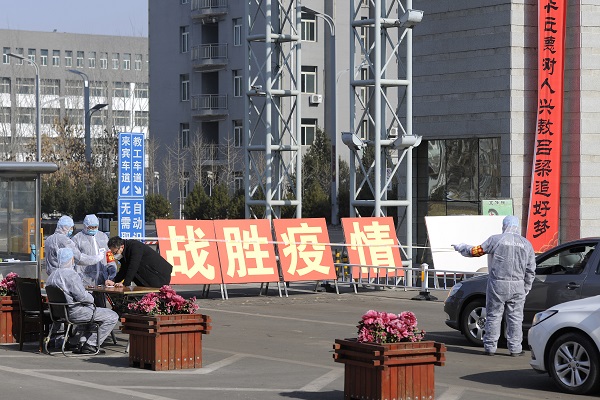 吕梁疫情最新动态与应对指南