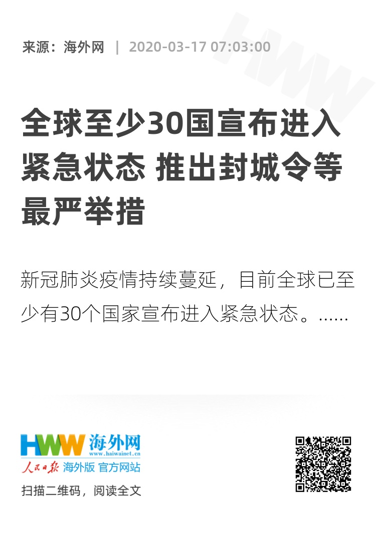 疫情封国最新动态，科技重塑生活，智能新品引领未来