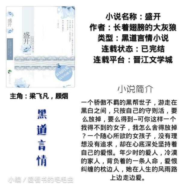 未来黑科技主宰黑道世界，新主宰掌控生活