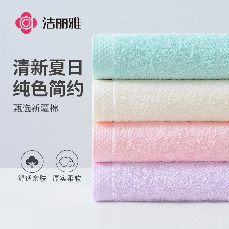 最新澡巾论述，探索新一代澡巾的特点与优势