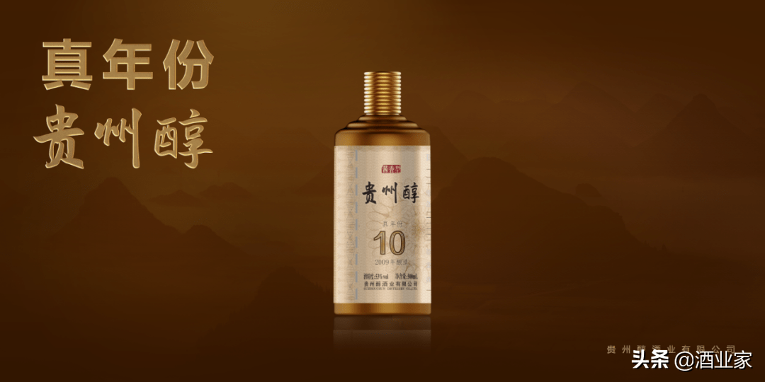 枝江最新酒，品质、市场与争议的交织之路