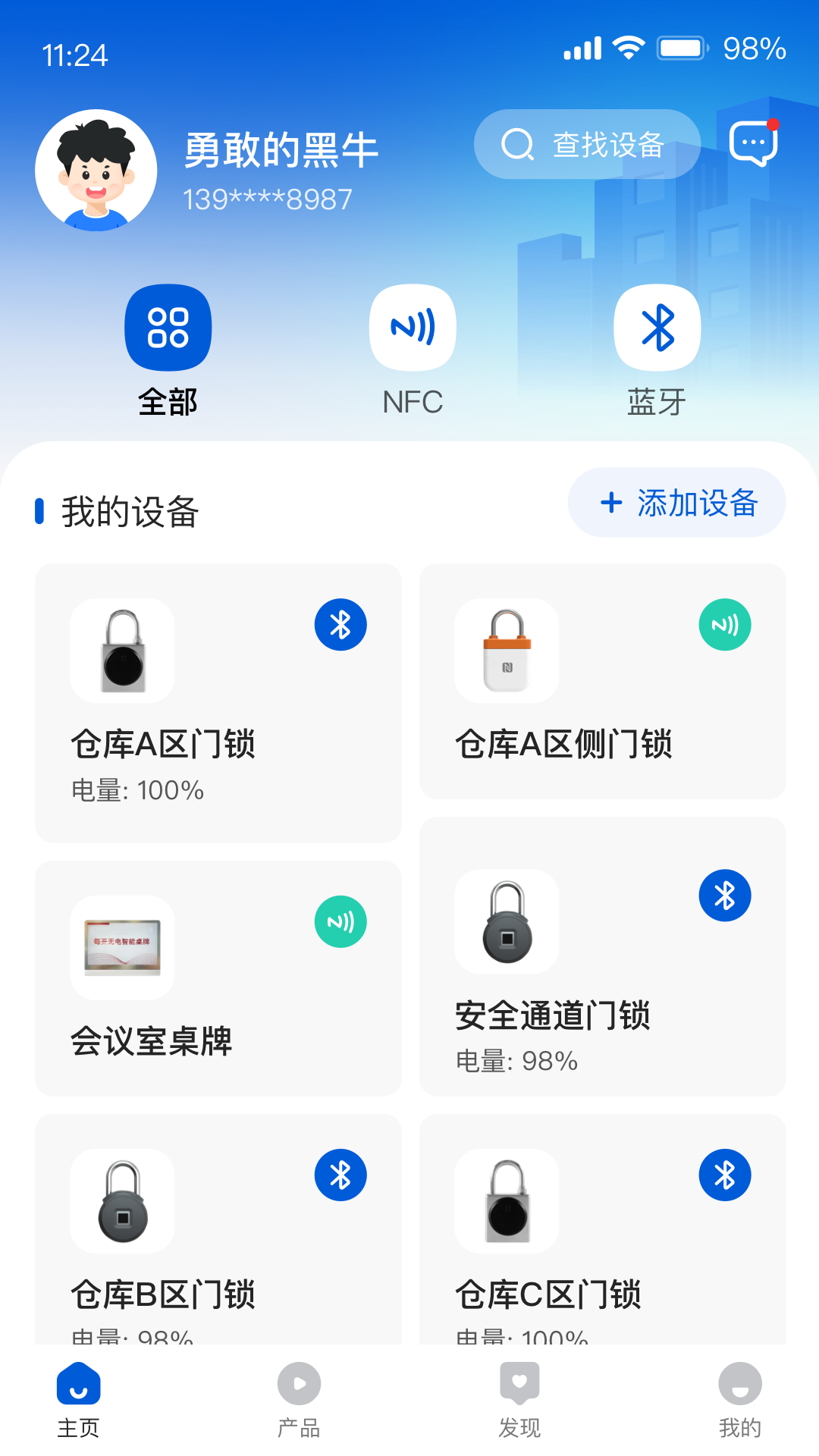 最新软件开启自然美景之旅，探寻内心平和与喜悦的源泉