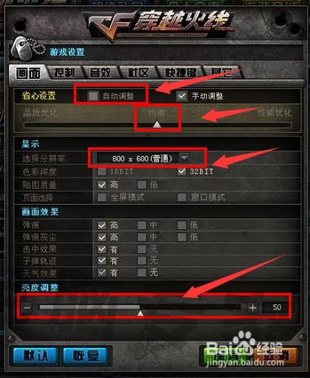最新烟雾头调法，科技照亮迷雾中的前行之路