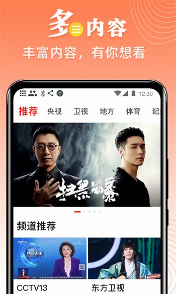 最新网站在线,最新网站在线，友情与家的温馨故事