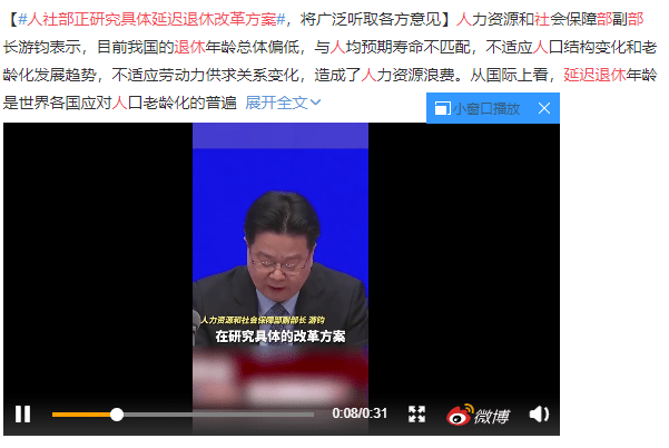 人社部发布振奋人心新消息，开启学习变革新篇章