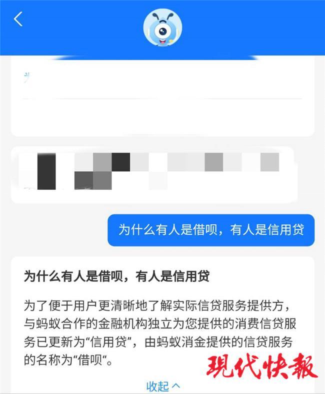 花呗最新动态，全面指导如何操作与管理花呗账户的步骤指南