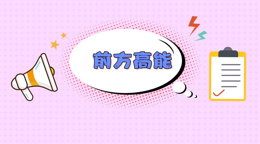 佳木斯最新招聘，启程探索自然美景，寻找内心的宁静与平和之旅