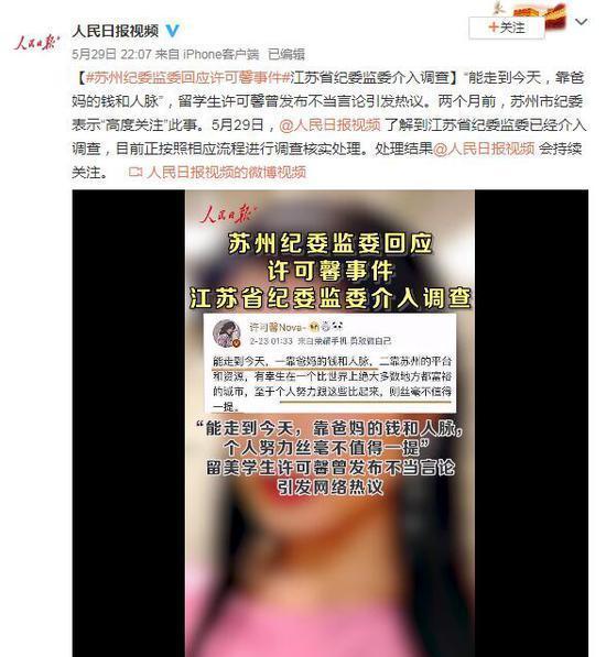 江苏事件最新揭秘，小巷深处的独特风味小店最新进展