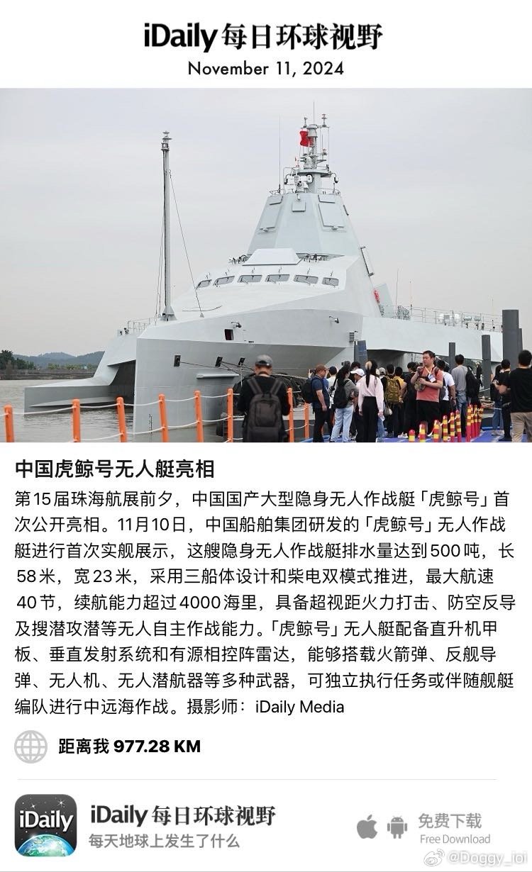 中国最新军舰，科技重塑海洋霸权，开启未来海战新篇章