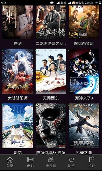小巷深处的电影宝藏，最新电影免费下载