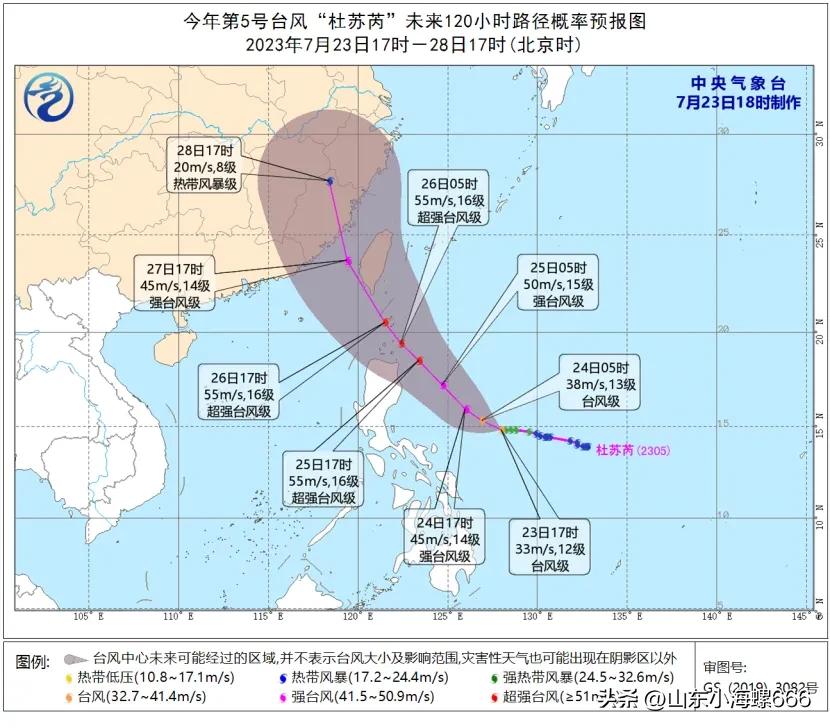 强台风下的温馨日常故事，最新消息与影响