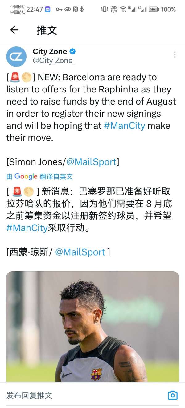 巴塞最新动态，深度解析及多方观点汇总