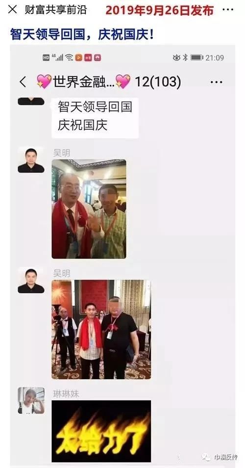 智天最新动态，学习变革，自信塑造未来