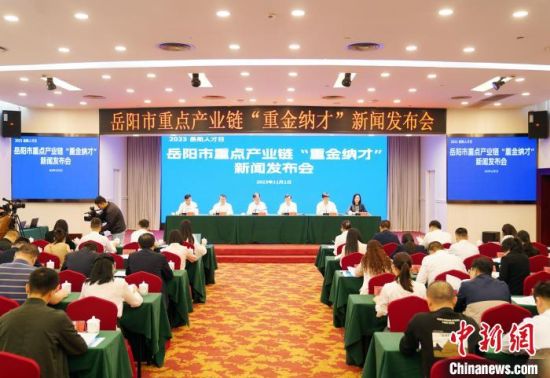 岳阳最新新闻，学习变革浪潮中的自信与成就诞生地