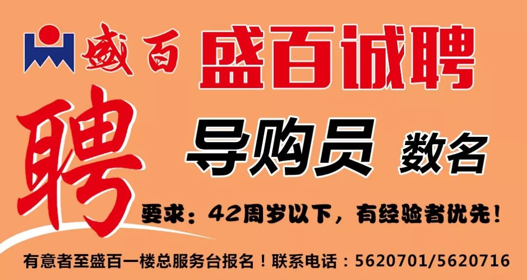 桐城最新招聘信息，时代的脉搏与就业的航标导航
