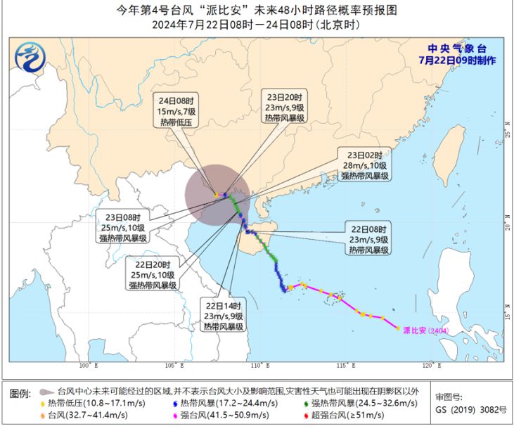 广西台风最新动态，逆风翱翔，学习成就自信之光