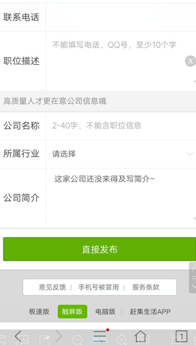 赶集网最新招聘信息，启程探索自然美景，寻找内心的平和宁静之旅