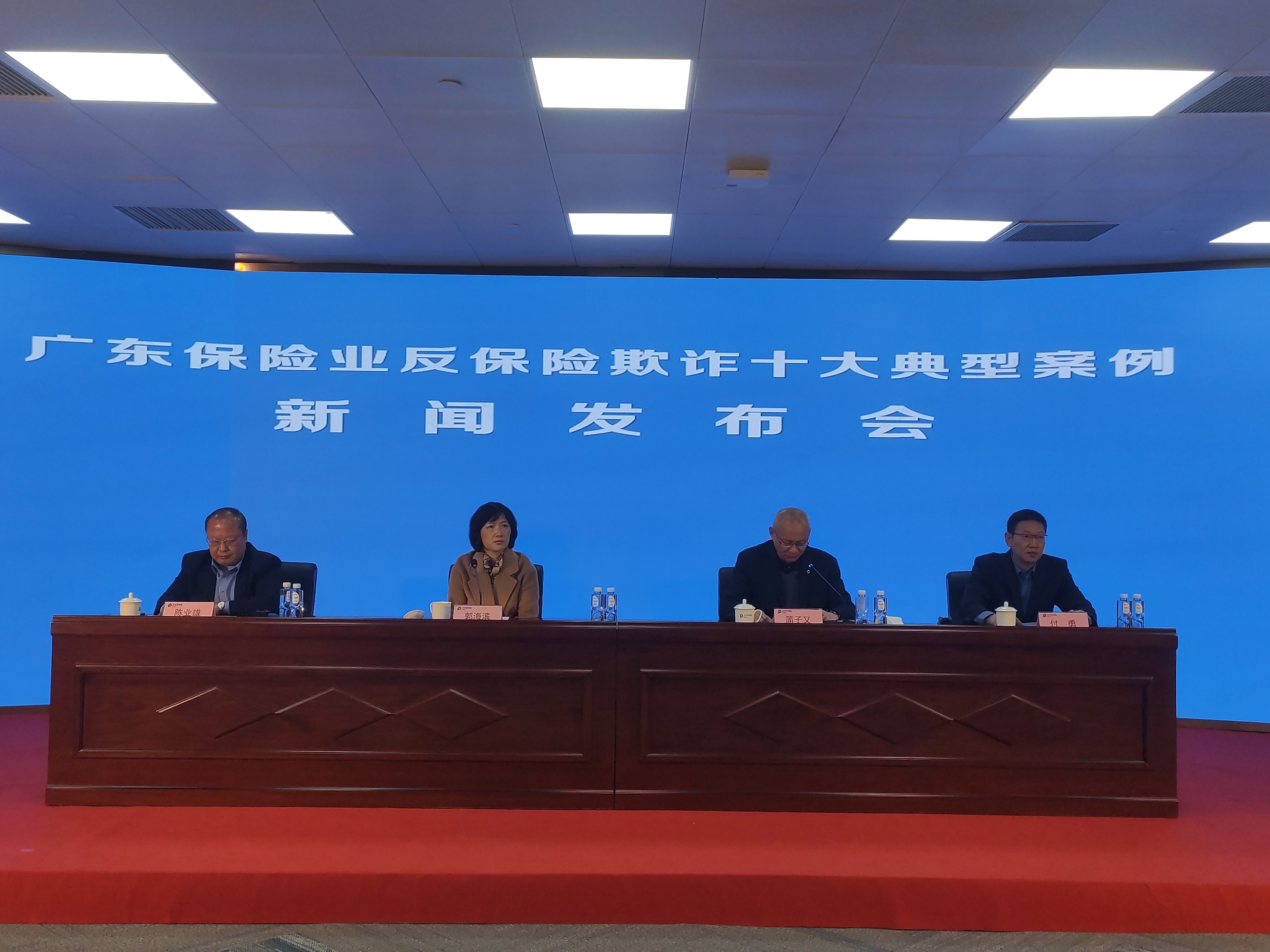 保险行业最新动态报道
