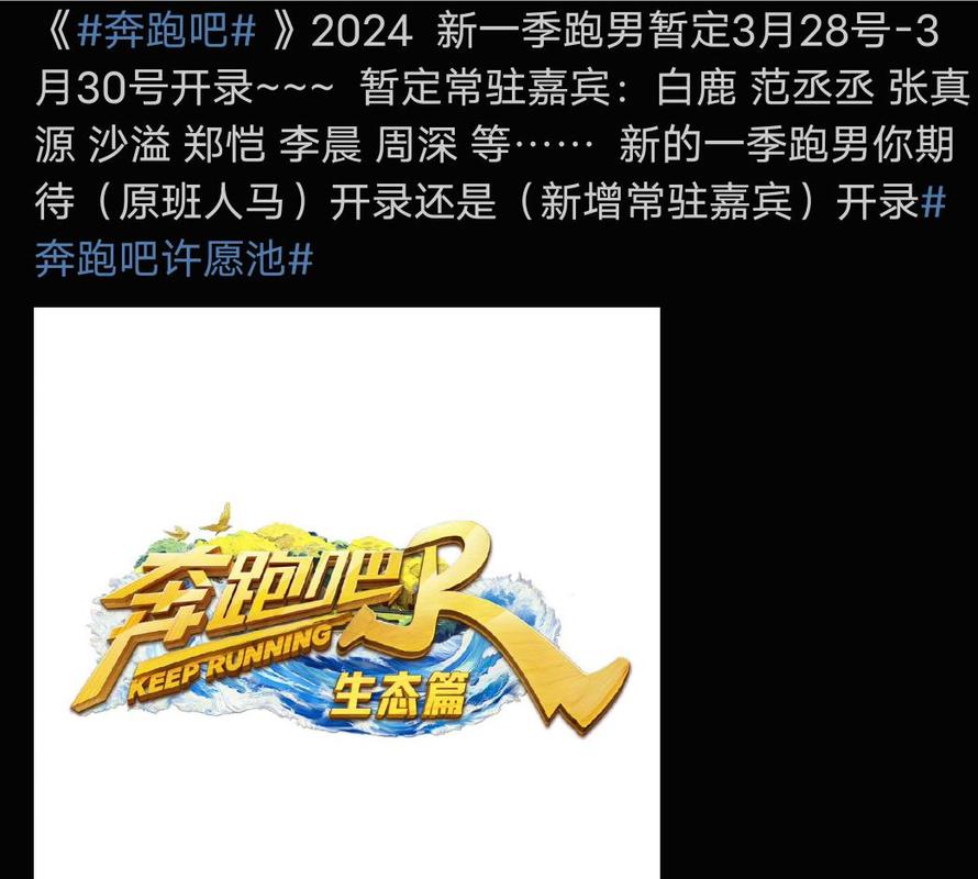 奔跑吧兄弟最新期攻略，任务完成与技能学习指南（适合初学者与进阶用户）