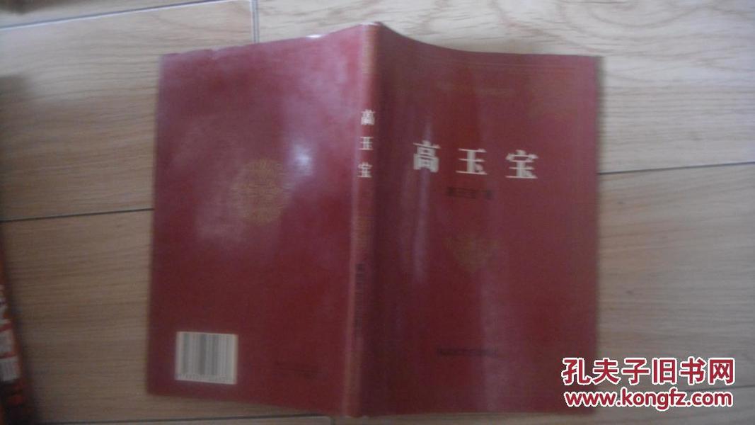 第1218页
