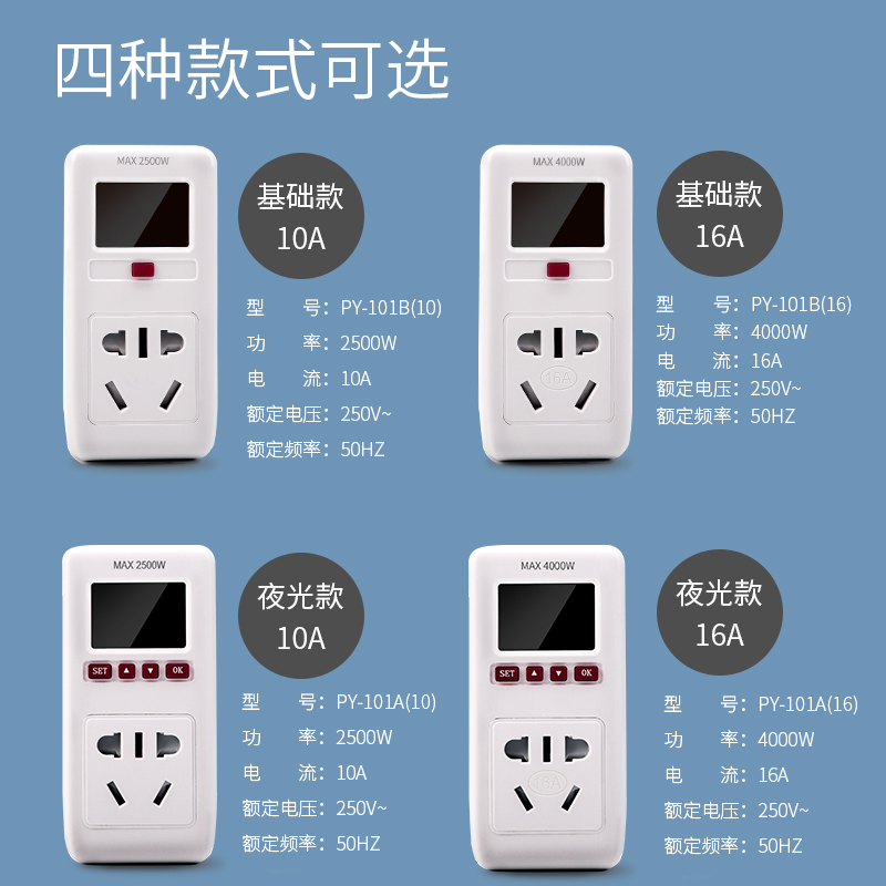 家用最新电表，小巷深处的神秘之选
