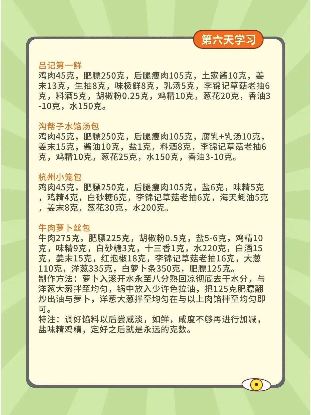 第329页