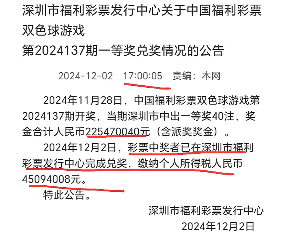 彩市最新公告，探索自然美景之旅，寻找内心平和宁静的旅程