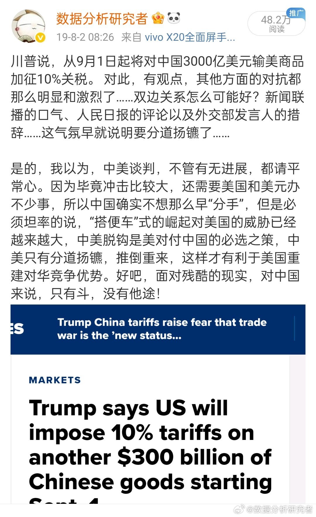 中美脱钩最新动态下的自然美景之旅，寻求内心平和与宁静的启示
