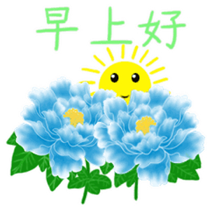 最新问候表情，社交新风尚还是浅尝辄止的流行？