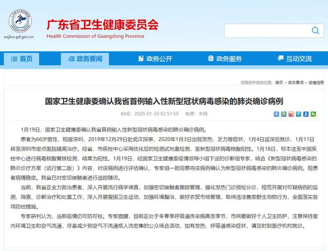 国内最新确诊，挑战与成长之旅的开始