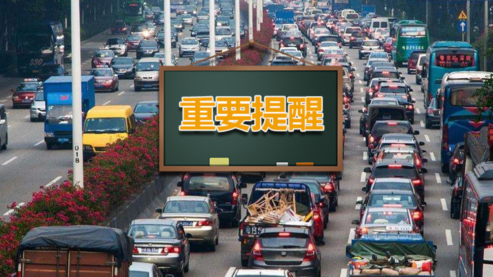 藤县最新油价动态更新，油价信息一览无余！
