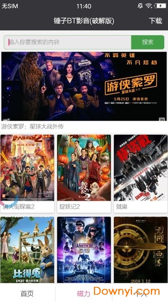 第101页
