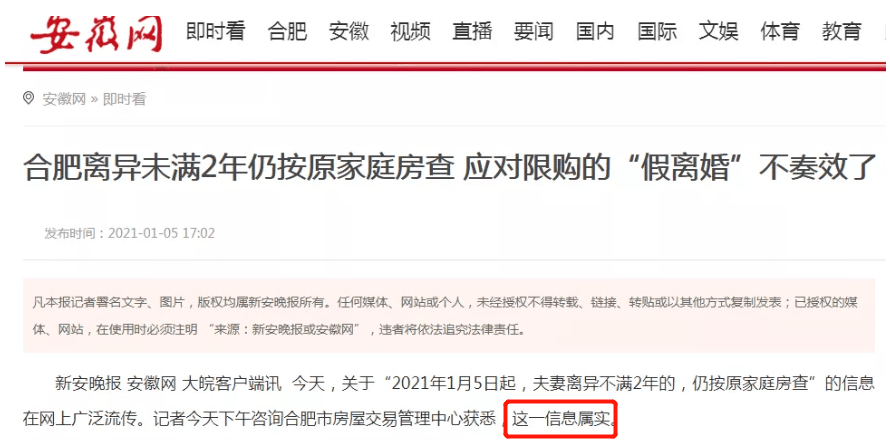 天津限购政策下离婚最新动态，智能新纪元重塑生活，科技引领新趋势
