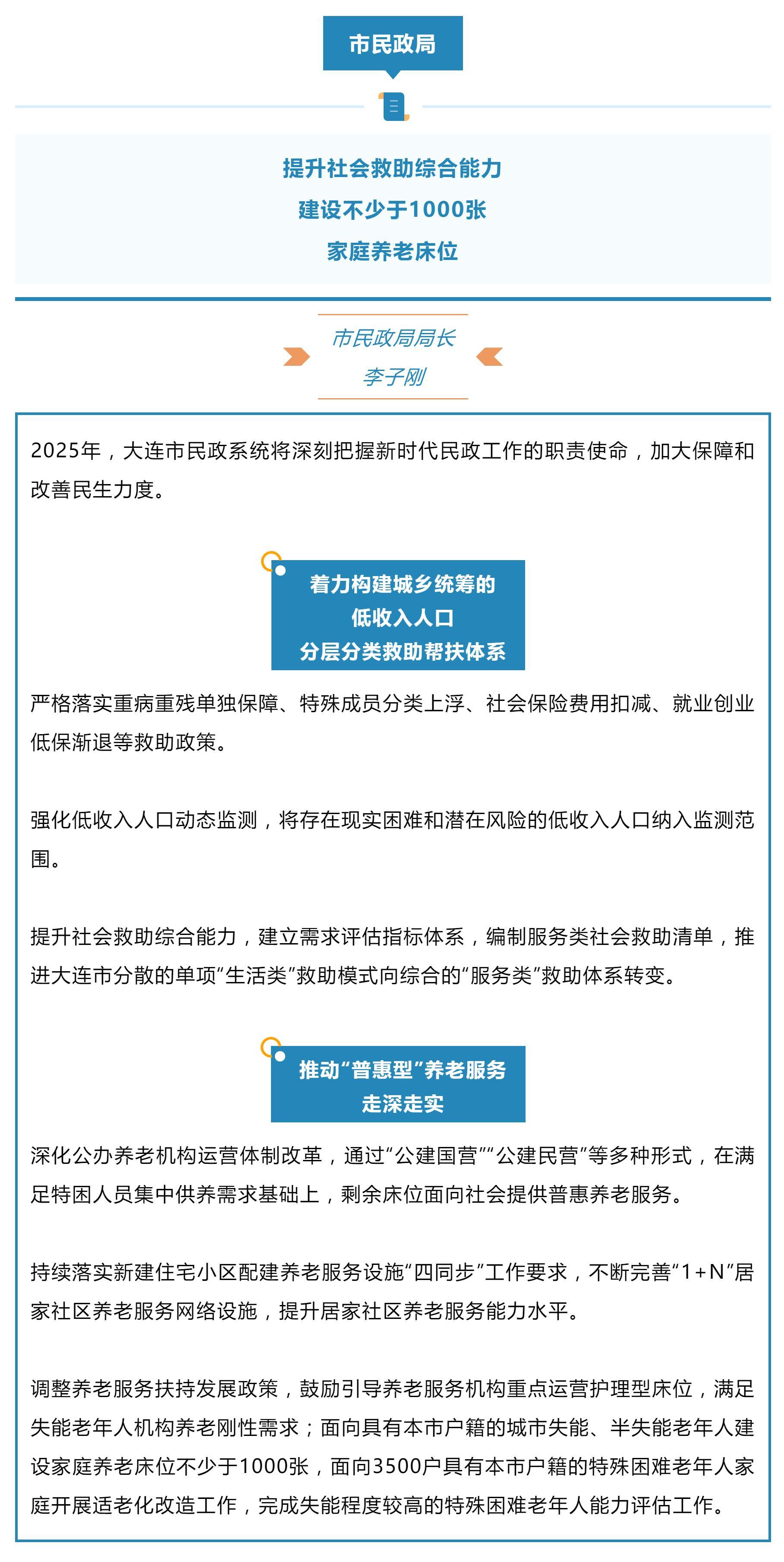 2025年最新百姓调解，小巷深处的调解故事