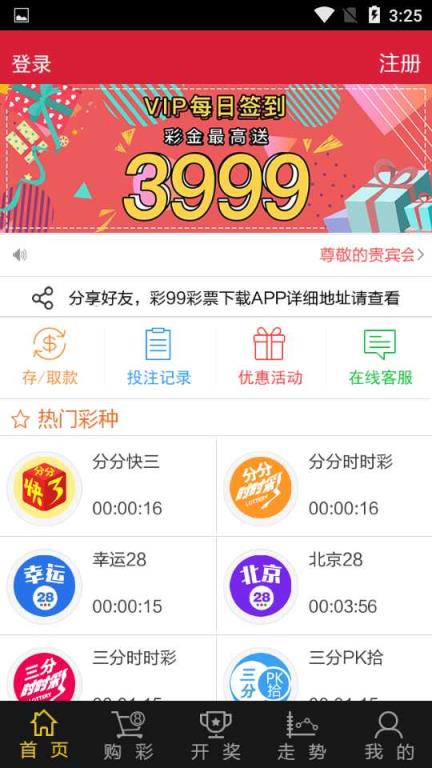 深圳风彩最新开奖视频，时代的印记与深远影响