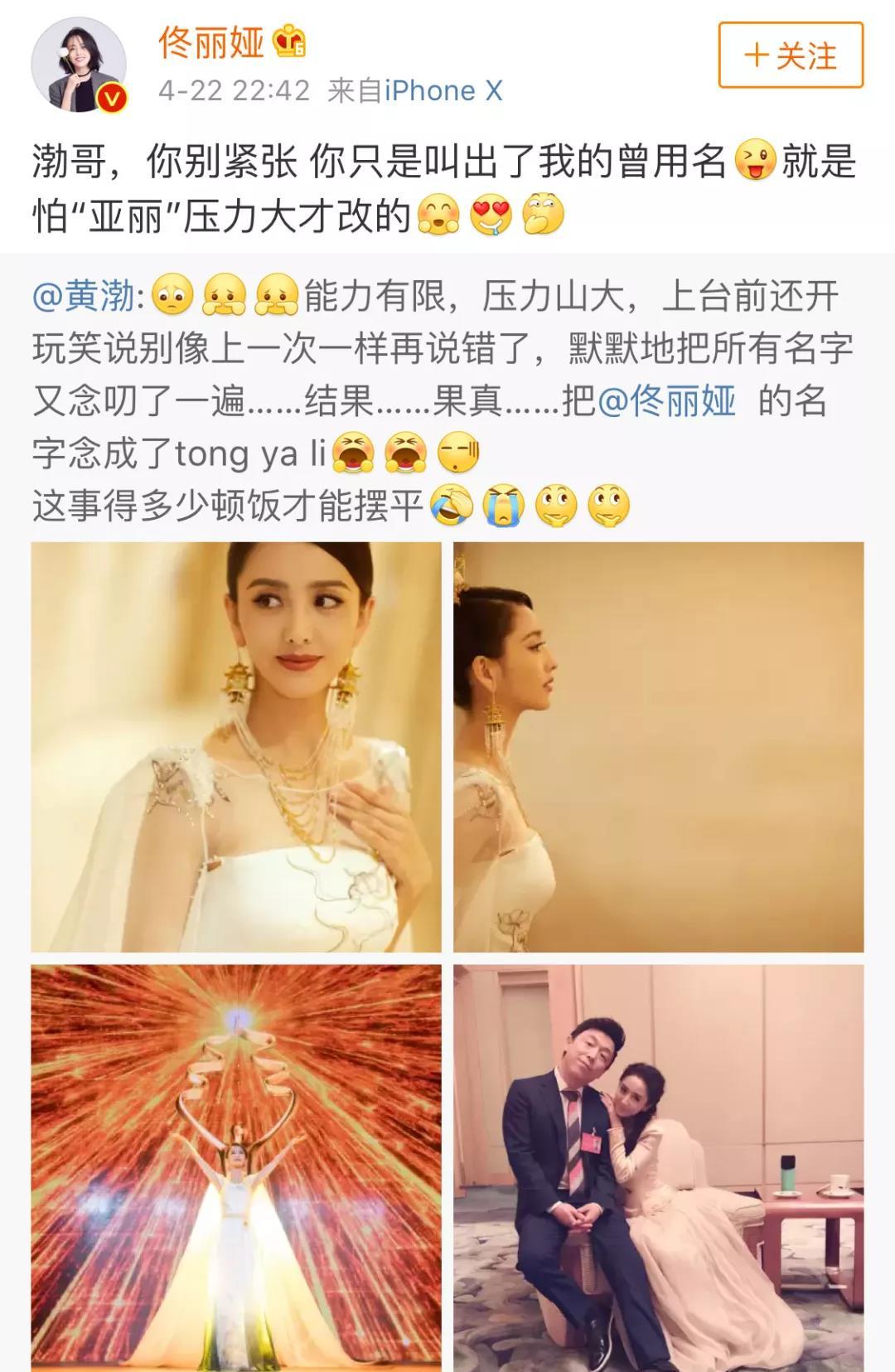 天下最新男主持揭秘，科技新星背后的智能语音播报系统