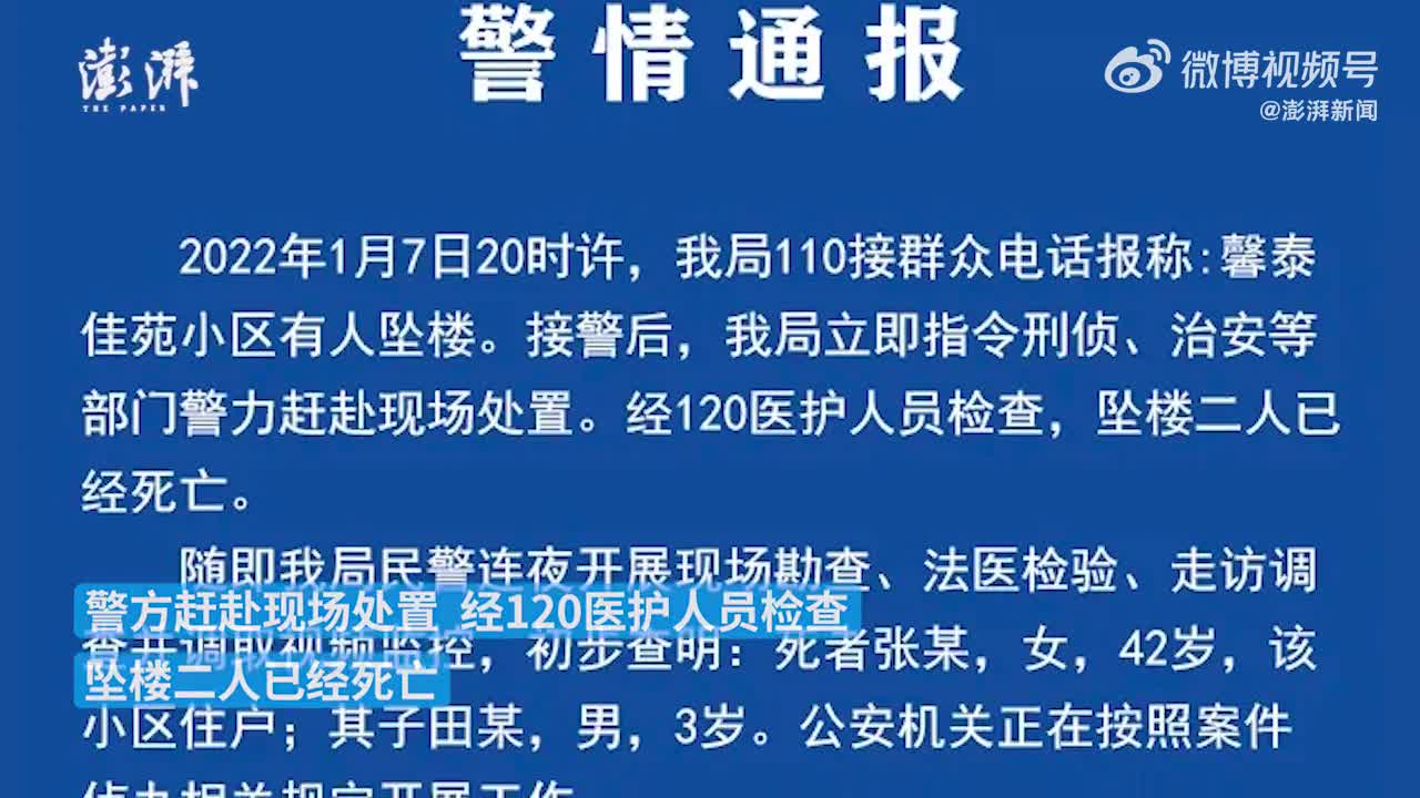 兴平医闹最新动态，科技智能重塑医疗，守护和谐就医环境