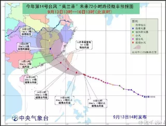 汕尾台风最新消息及小巷美食奇遇