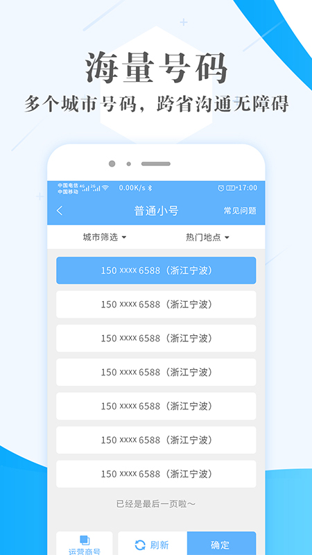 小码直达号最新版，背景、发展与时代地位