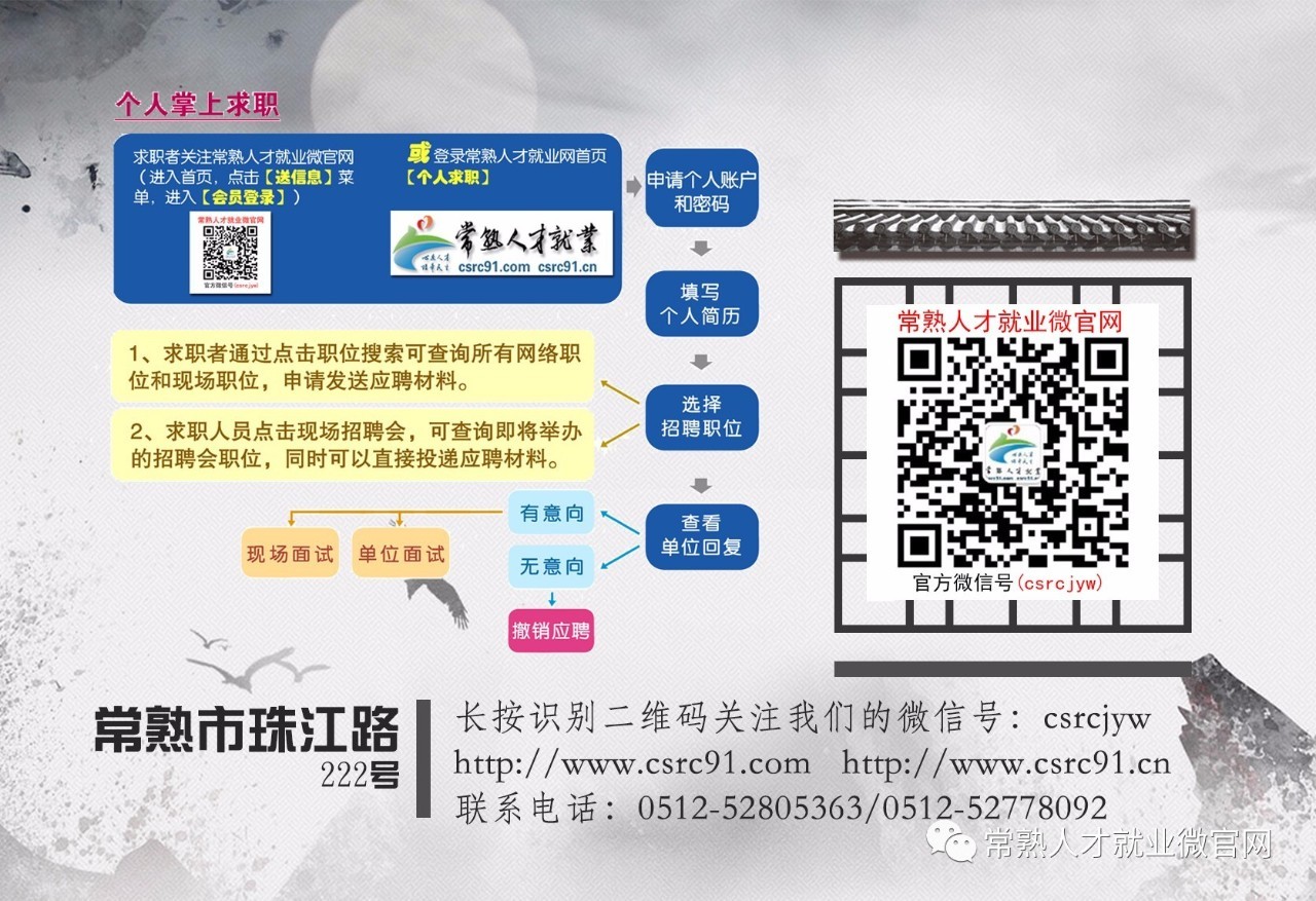 常熟印花厂最新招聘，加入领先企业的绝佳机遇