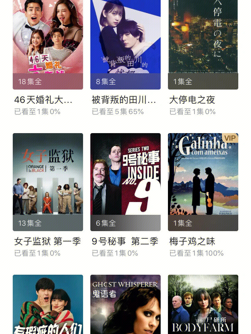 最新人人干在线视频观看指南，初学者与进阶用户的步骤教程