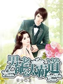 科技巨擘新品重塑生活边界——邪恶老公太霸道最新章节